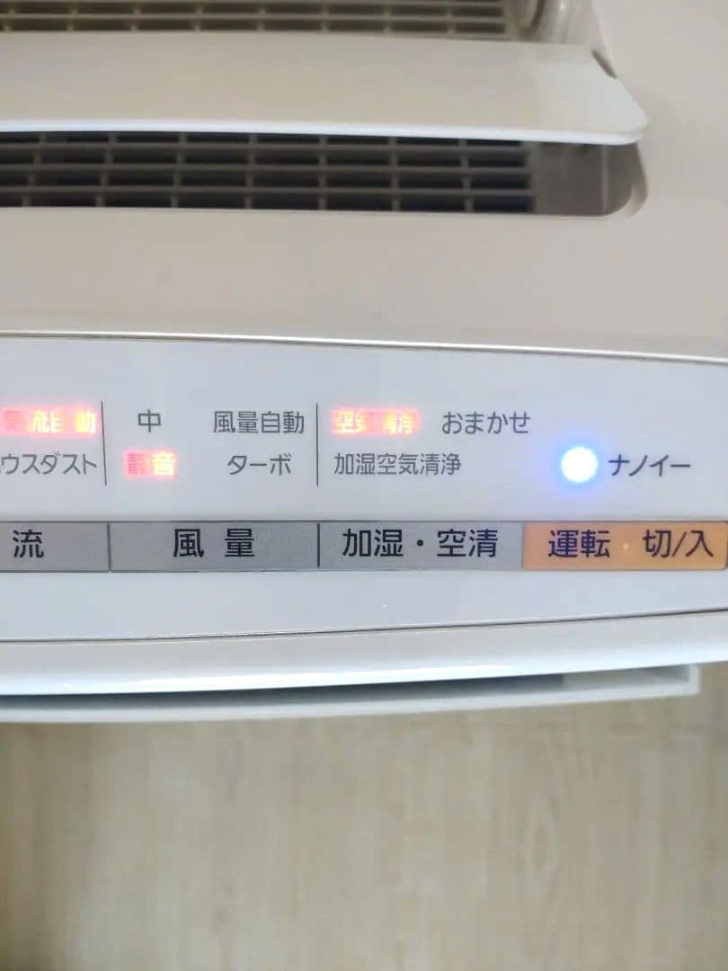 パナソニック　空気清浄機　F-VC50XJ-W 2013年製加湿器【未使用近い】