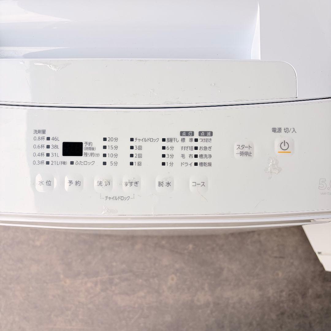 運搬取付無料！純正メーカーホワイト系冷蔵庫洗濯機＋レンジ炊飯器掃除機5点セット！