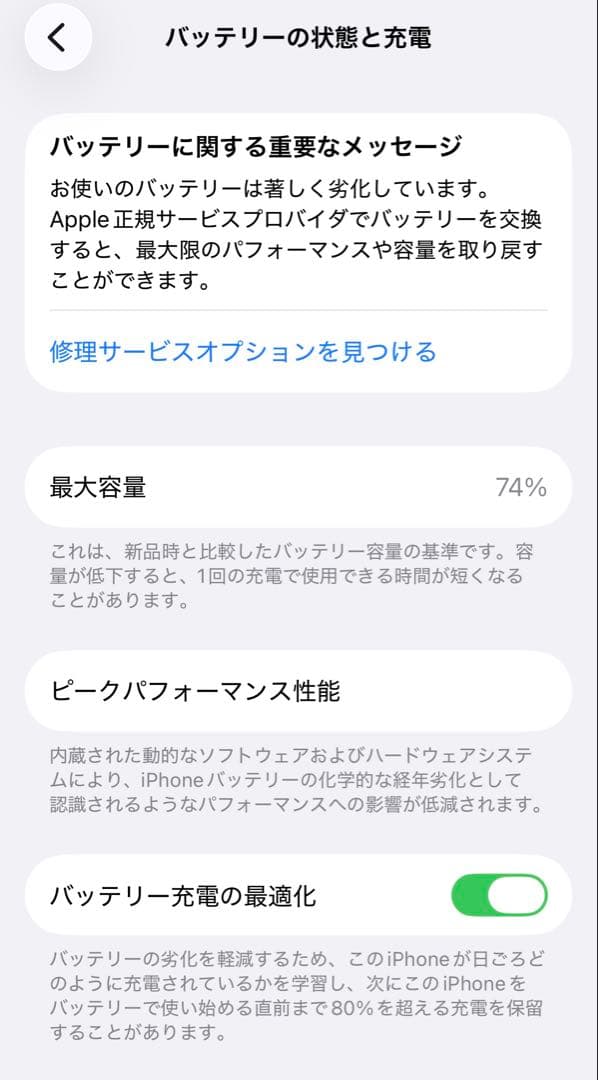 Apple iPhone13pro 256GB シルバー 美品