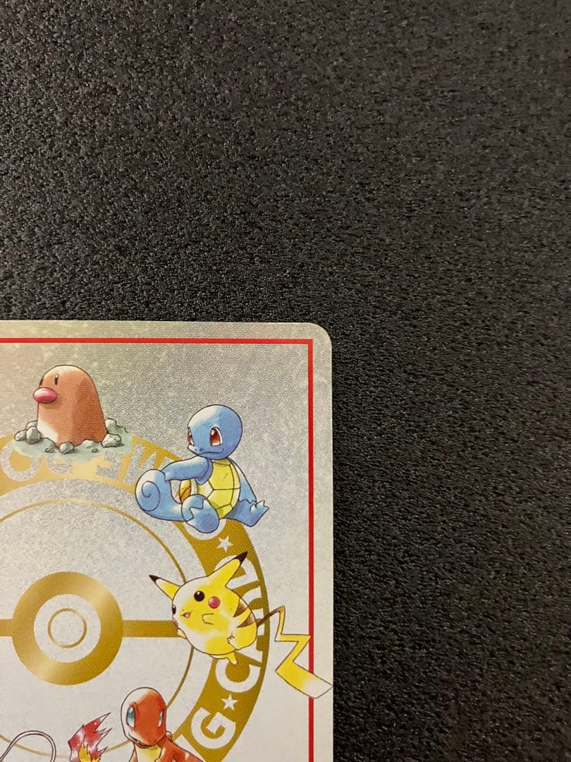 旧ポケモンカード　ポケモンカードの秘密工場