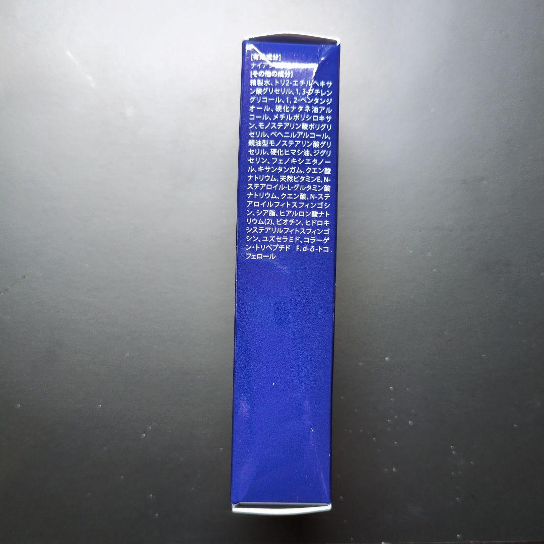 【新品未使用】ルミエル　ヴァレシアクリーム 22g　10/17受け取り分