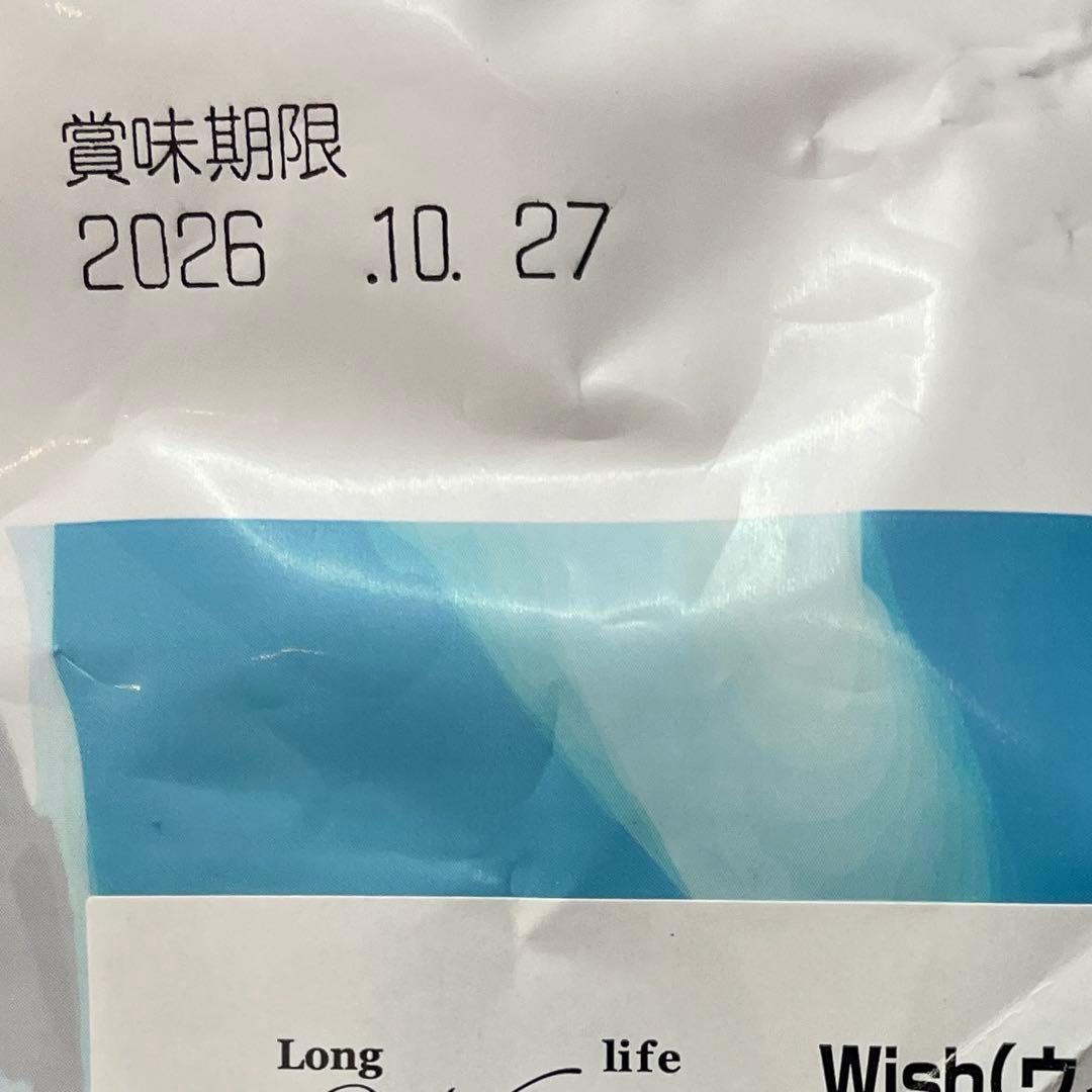 ウィッシュジャパンフィッシュライト1.5k（500ｇ×３袋）(国産品）