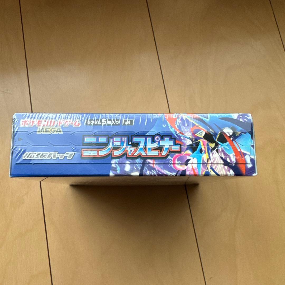 ニンジャスピナーboxシュリンク付き