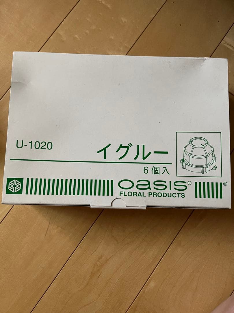 花資材色々まとめて販売⭐︎ほぼ未使用です！