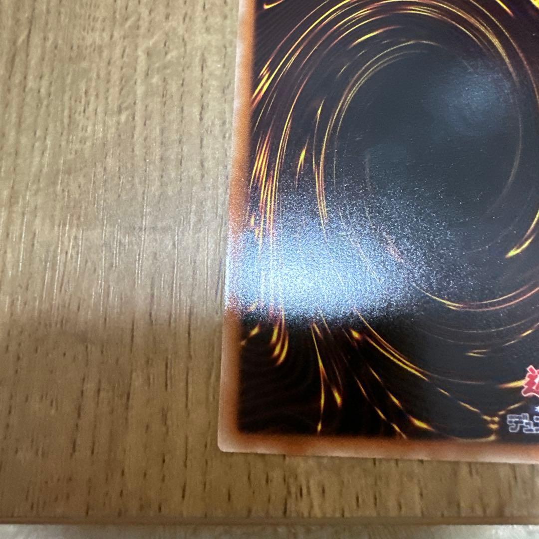 遊戯王　氷結界の龍ブリューナク　dtc シークレット
