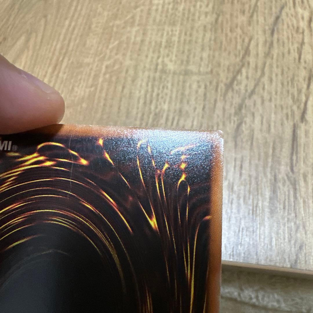 遊戯王　氷結界の龍ブリューナク　dtc シークレット