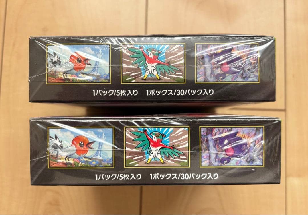 ポケモンカード ムニキスゼロ シュリンク付き2box