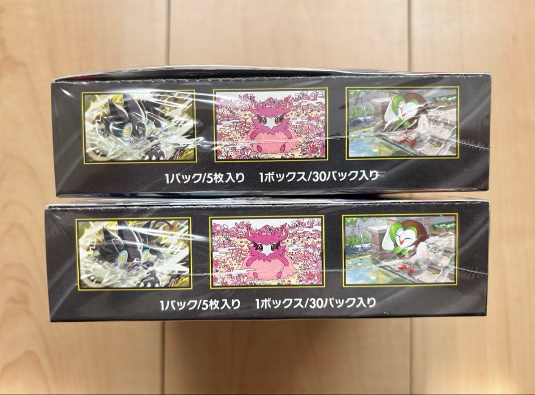 ポケモンカード ムニキスゼロ シュリンク付き2box