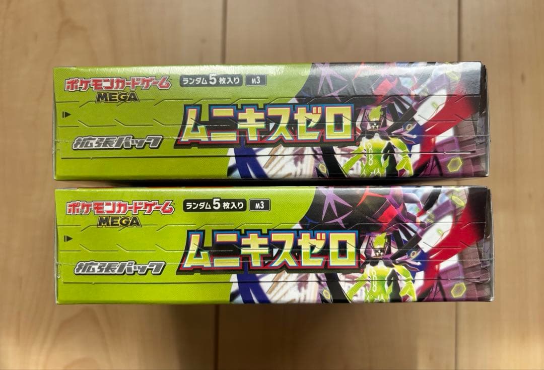 ポケモンカード ムニキスゼロ シュリンク付き2box