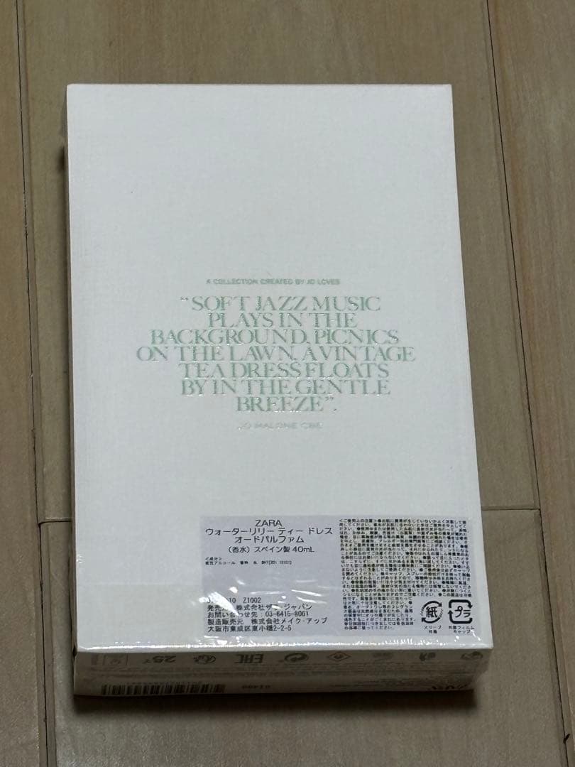 【未使用品】ZARAxJo Malone