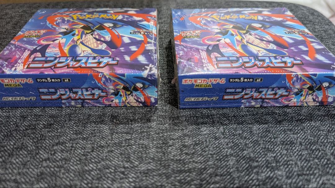 ニンジャスピナー 2BOX シュリンク付き未開封
