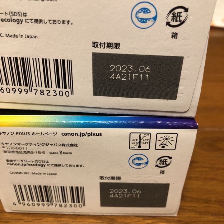 Canon BC-341XL 大容量3色カラー　2箱セット