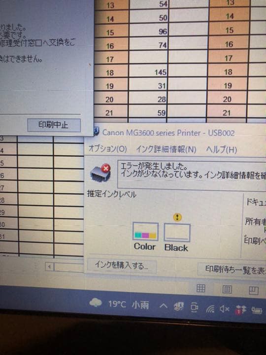 Canon BC-341XL 大容量3色カラー　2箱セット