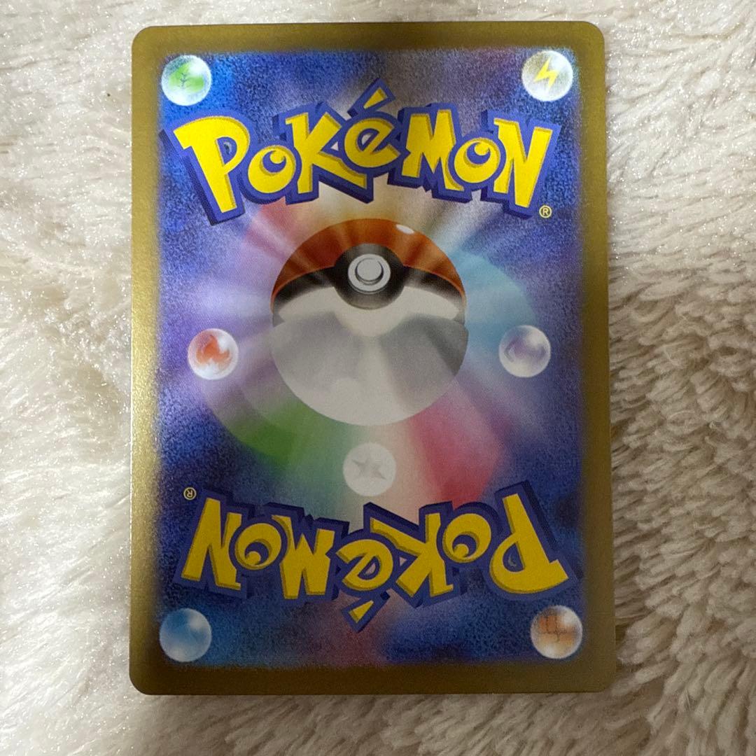 ポケモンカード　メイのはげまし　SAR　ムニキスゼロ