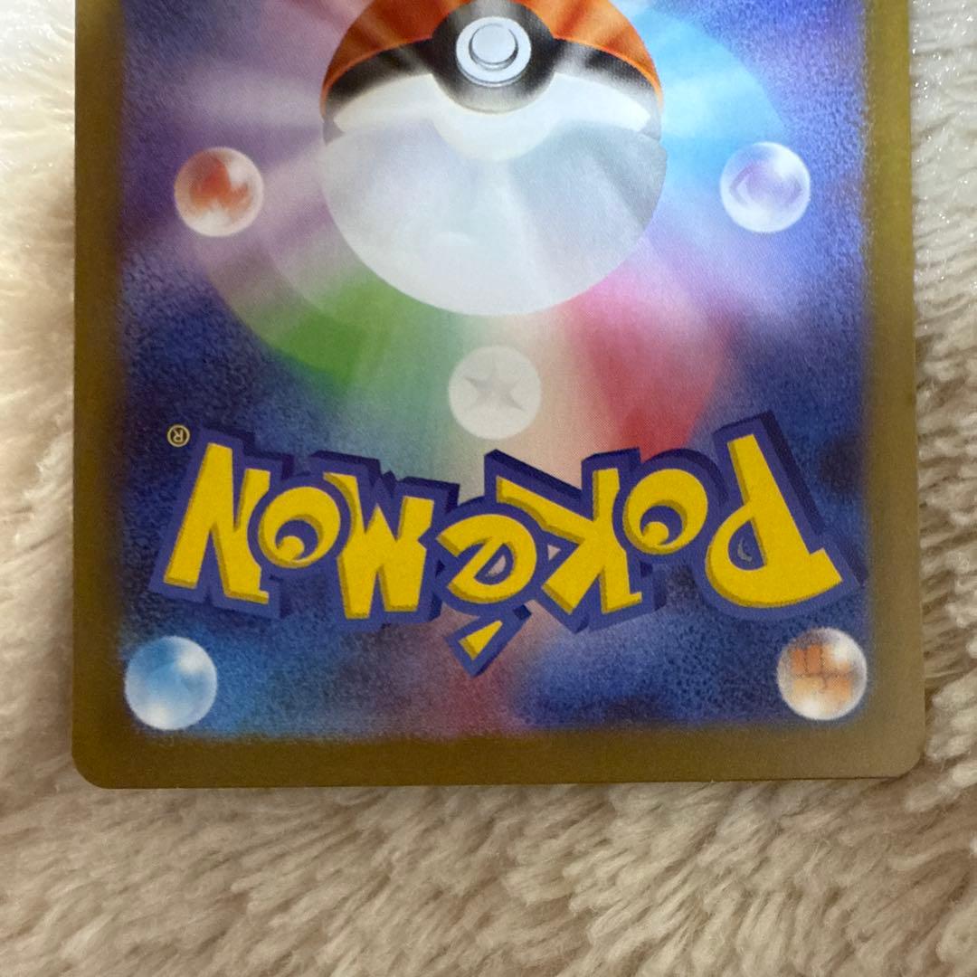 ポケモンカード　メイのはげまし　SAR　ムニキスゼロ