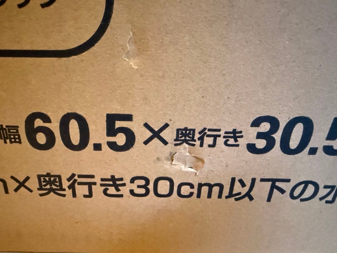 GEX AQUA RACK 600 BK ブラック
