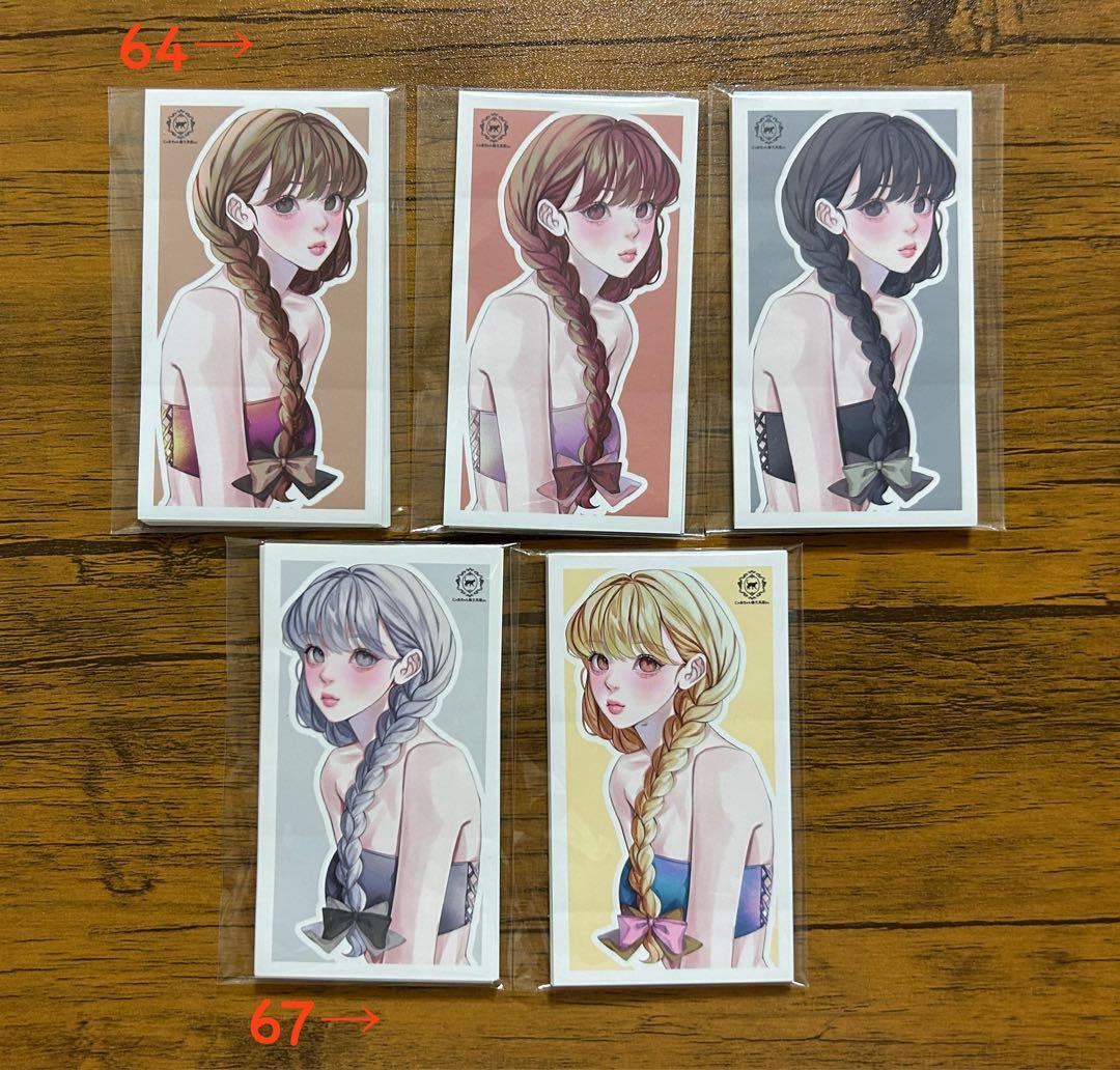 人物ステッカー　にゃあちゃんの文具屋さん　③