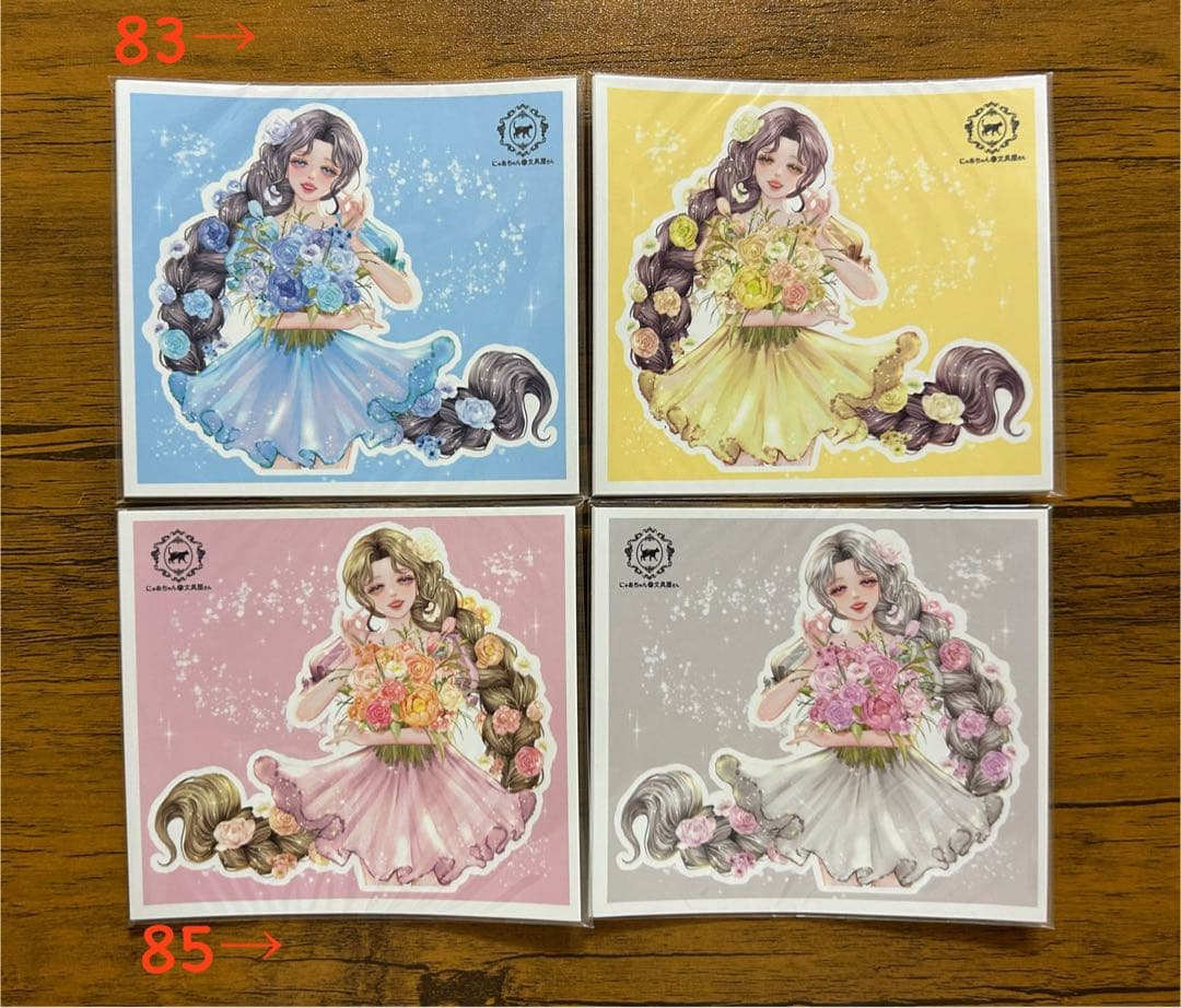 人物ステッカー　にゃあちゃんの文具屋さん　③