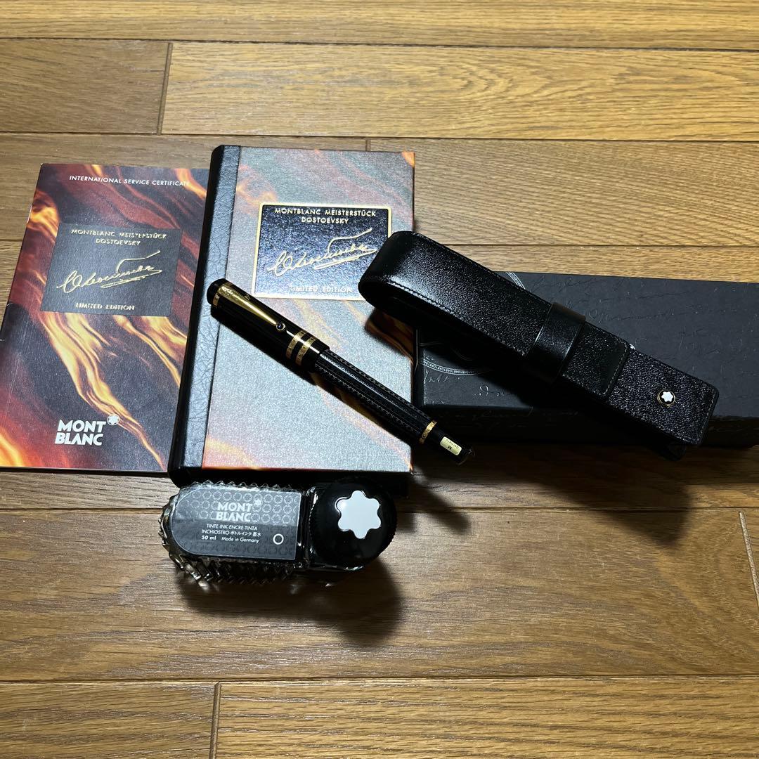 MONTBLANC モンブラン 万年筆 作家シリーズ1997 ドストエフスキー