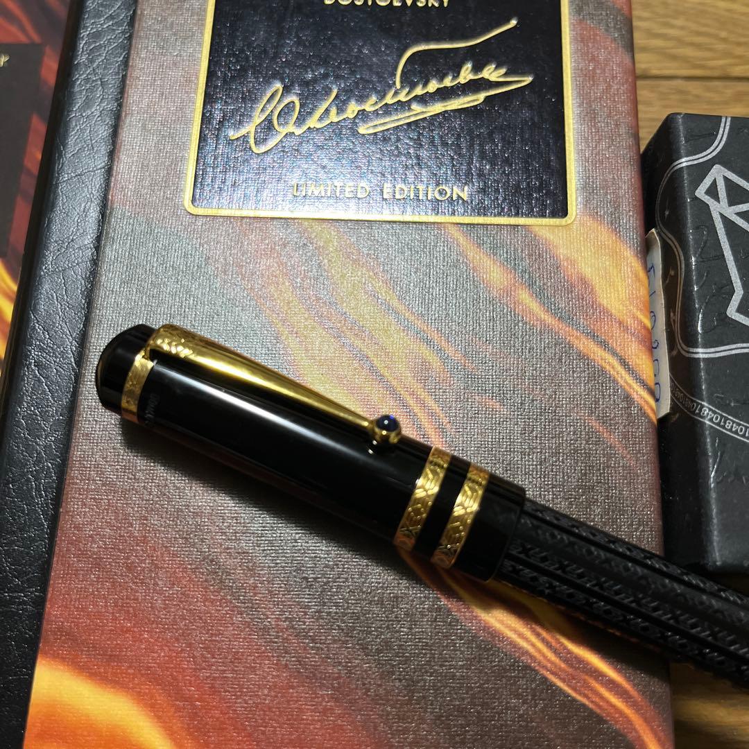 MONTBLANC モンブラン 万年筆 作家シリーズ1997 ドストエフスキー