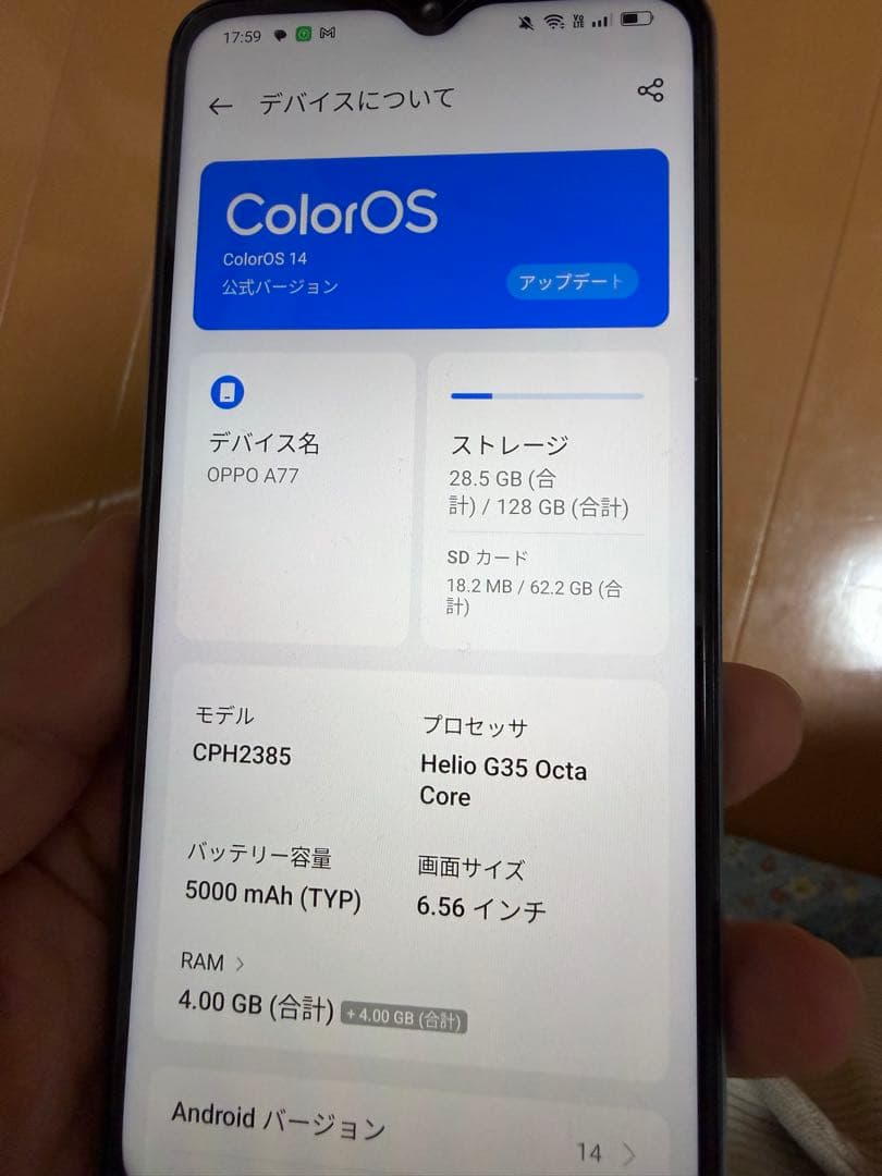 スマートフォン本体 OPPO A77 CPH2385 128GB 4GB RAM
