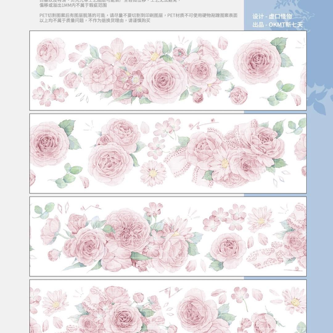 【4巻セット】レース椿山漫シリーズ 芍薬 椿 花 OKMT