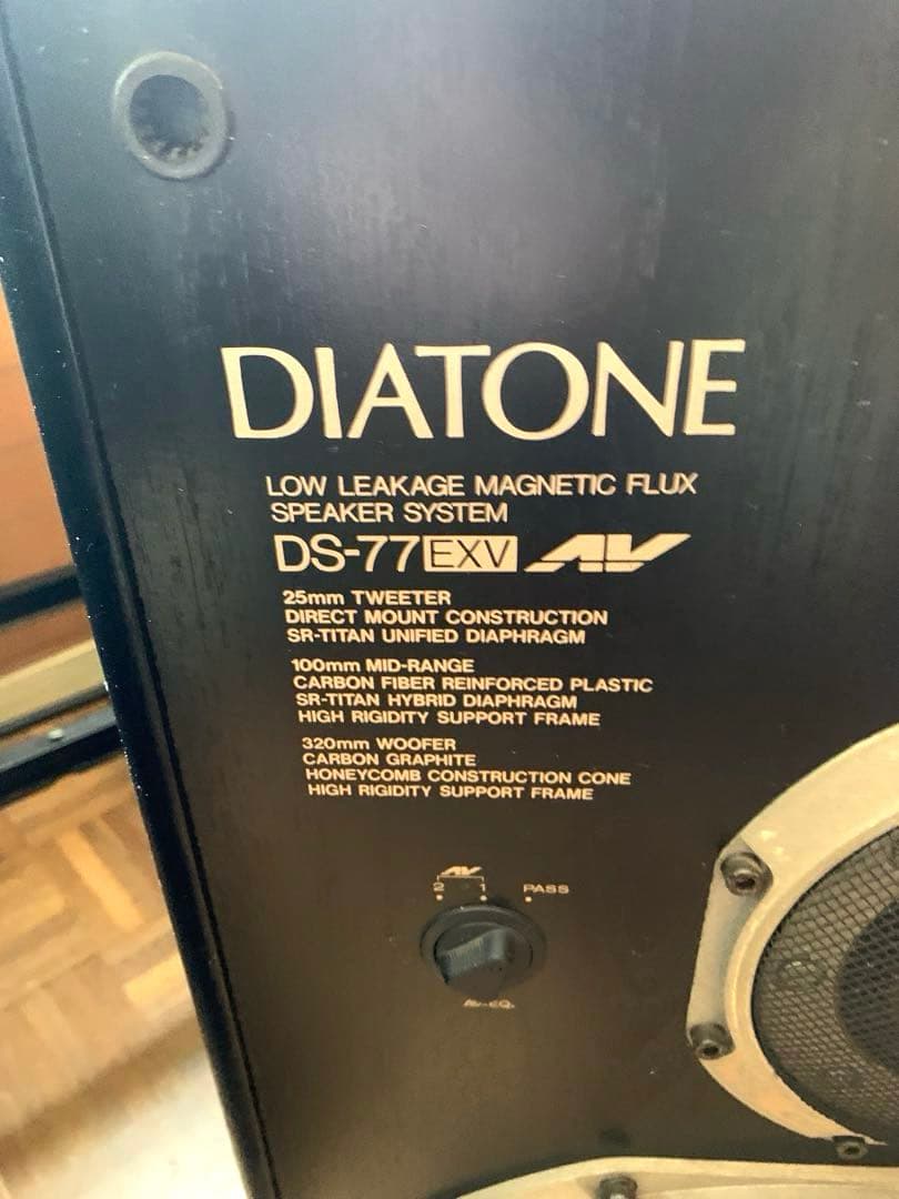 【左側】三菱電機 DIATONEダイヤトーン DS-77EXV AV スタンド付