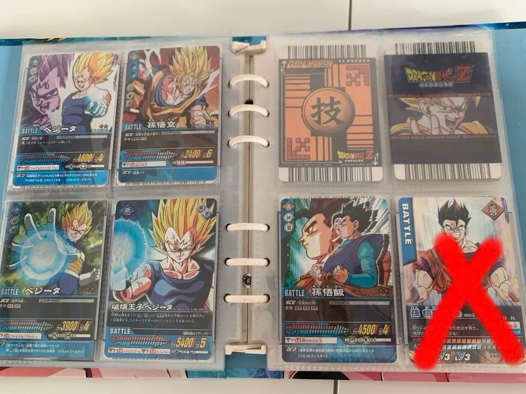 最終値下【極美品】爆・激レアまとめ売り36枚 DBデータカードダス