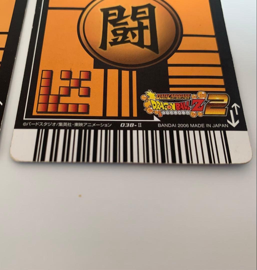 最終値下【極美品】爆・激レアまとめ売り36枚 DBデータカードダス