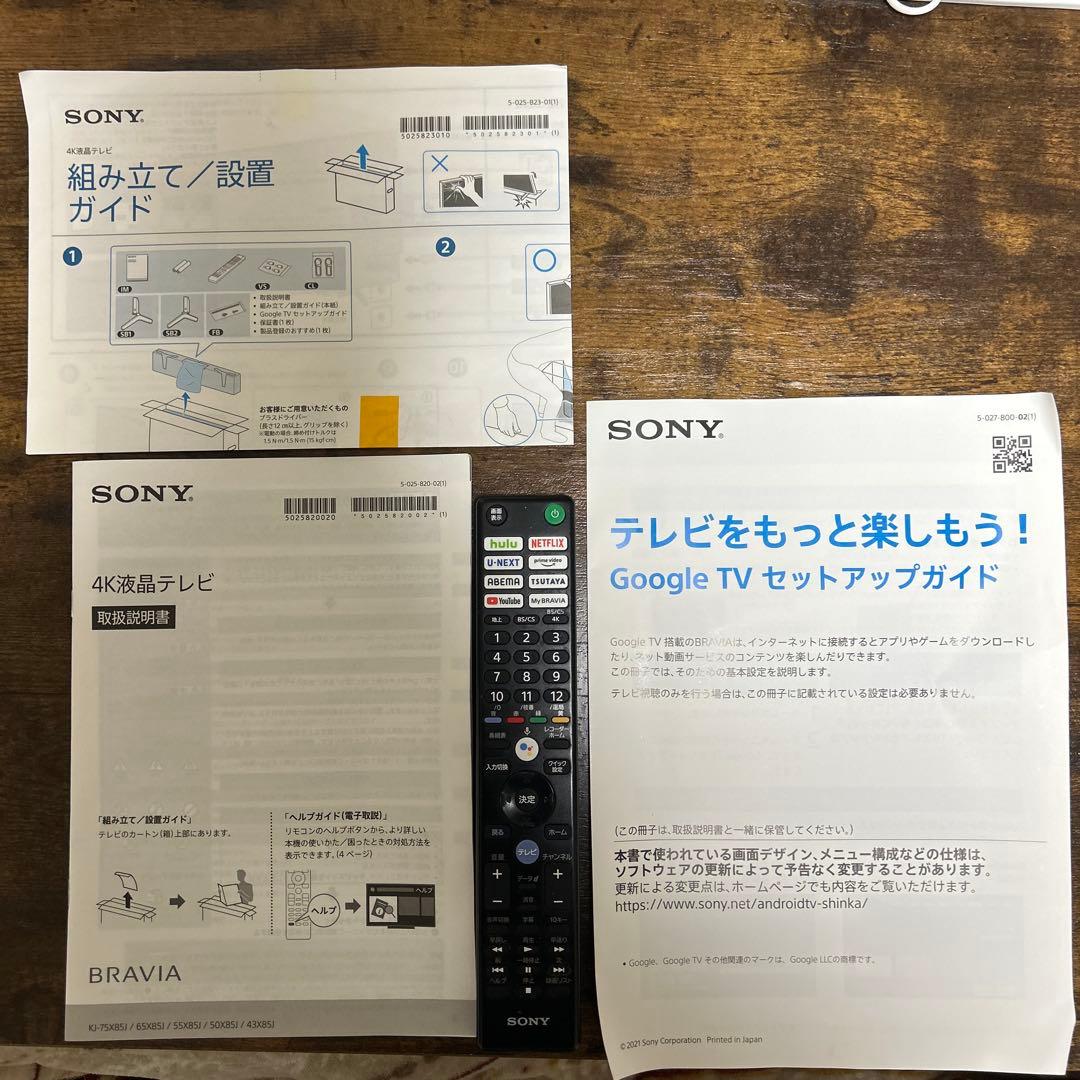 美品‼️SONY 4K液晶テレビ KJ-50X85J 50インチ