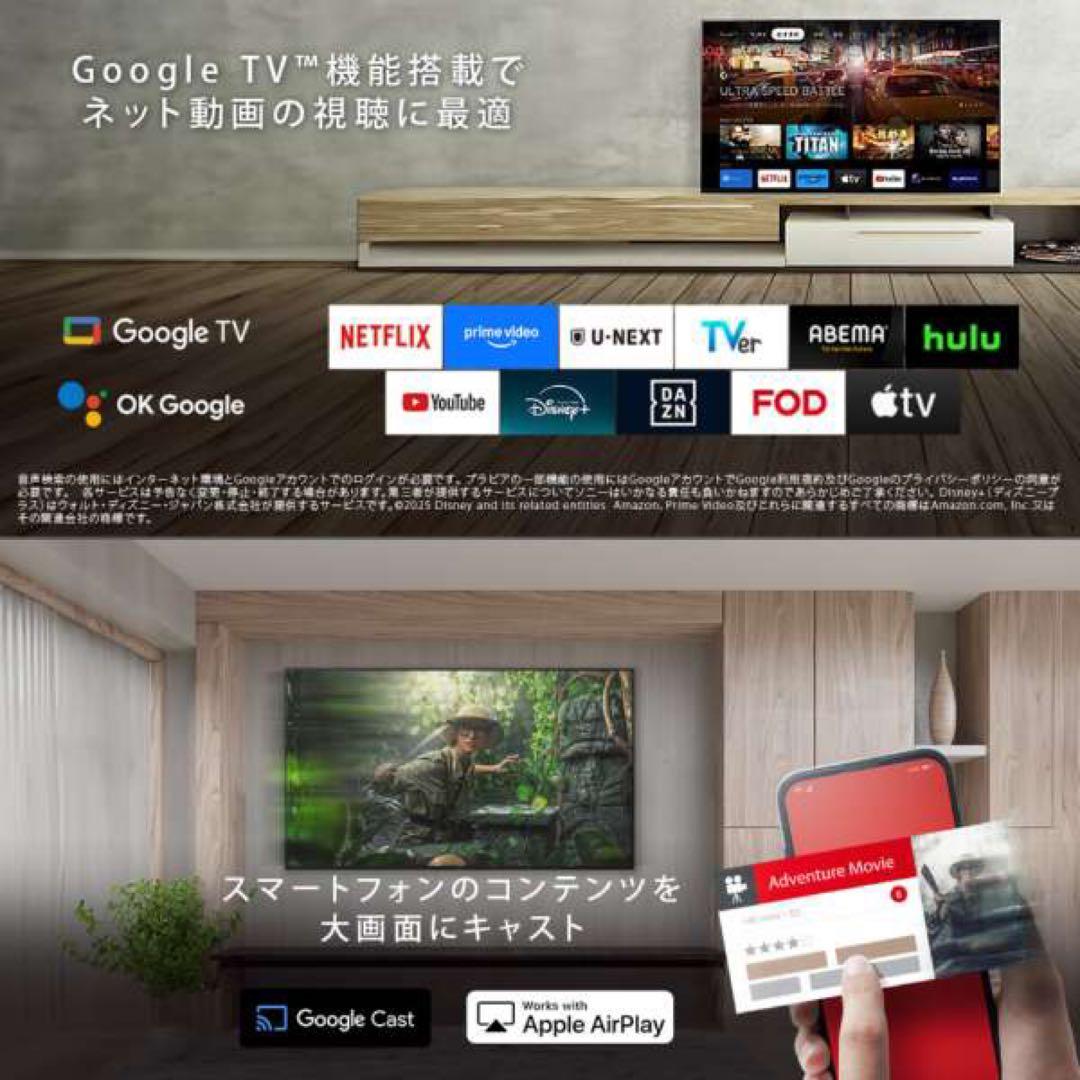 美品‼️SONY 4K液晶テレビ KJ-50X85J 50インチ