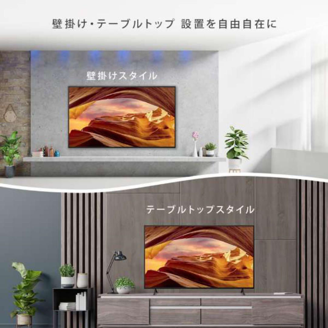 美品‼️SONY 4K液晶テレビ KJ-50X85J 50インチ