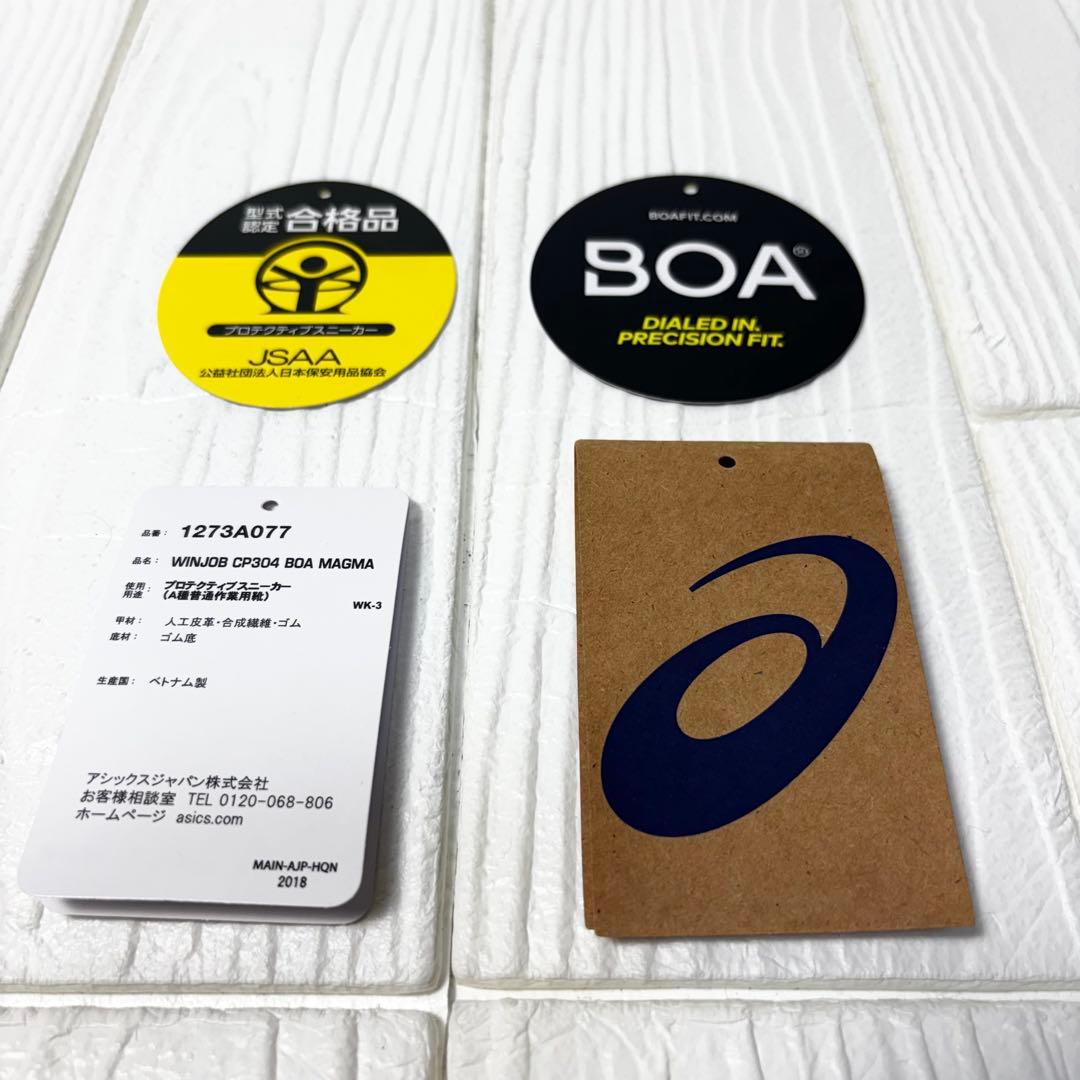 美品 asics安全靴 ウィンジョブ 24.0 限定色 迷彩　BOA ハイカット