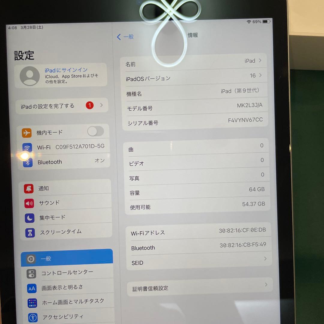 【ほぼ未使用】iPad 第9世代 64GB 箱・付属品完備 美品