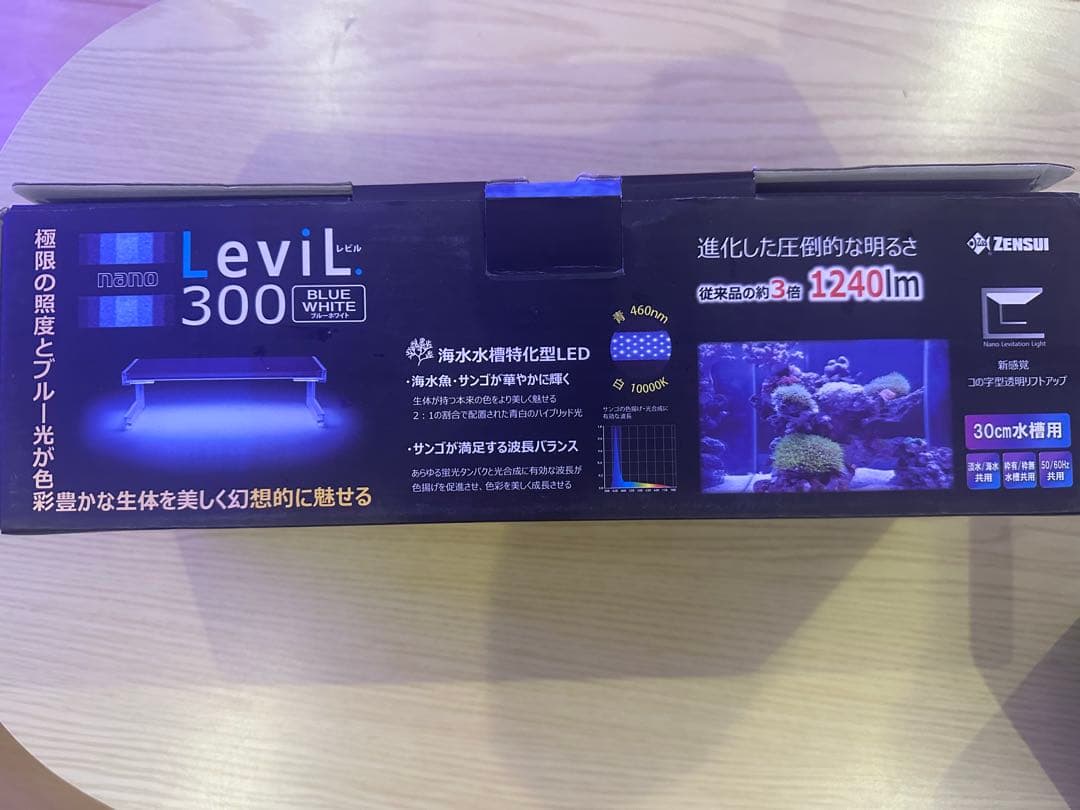 ZENSUI nano Levil300ブルー/ホワイト※未使用品　海水魚サンゴ