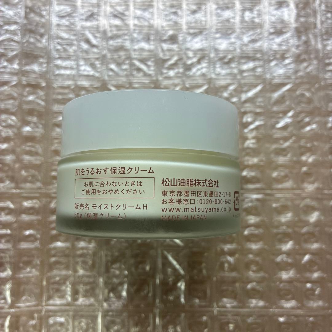 【即日発送】matsu yama スキンケア7点セット