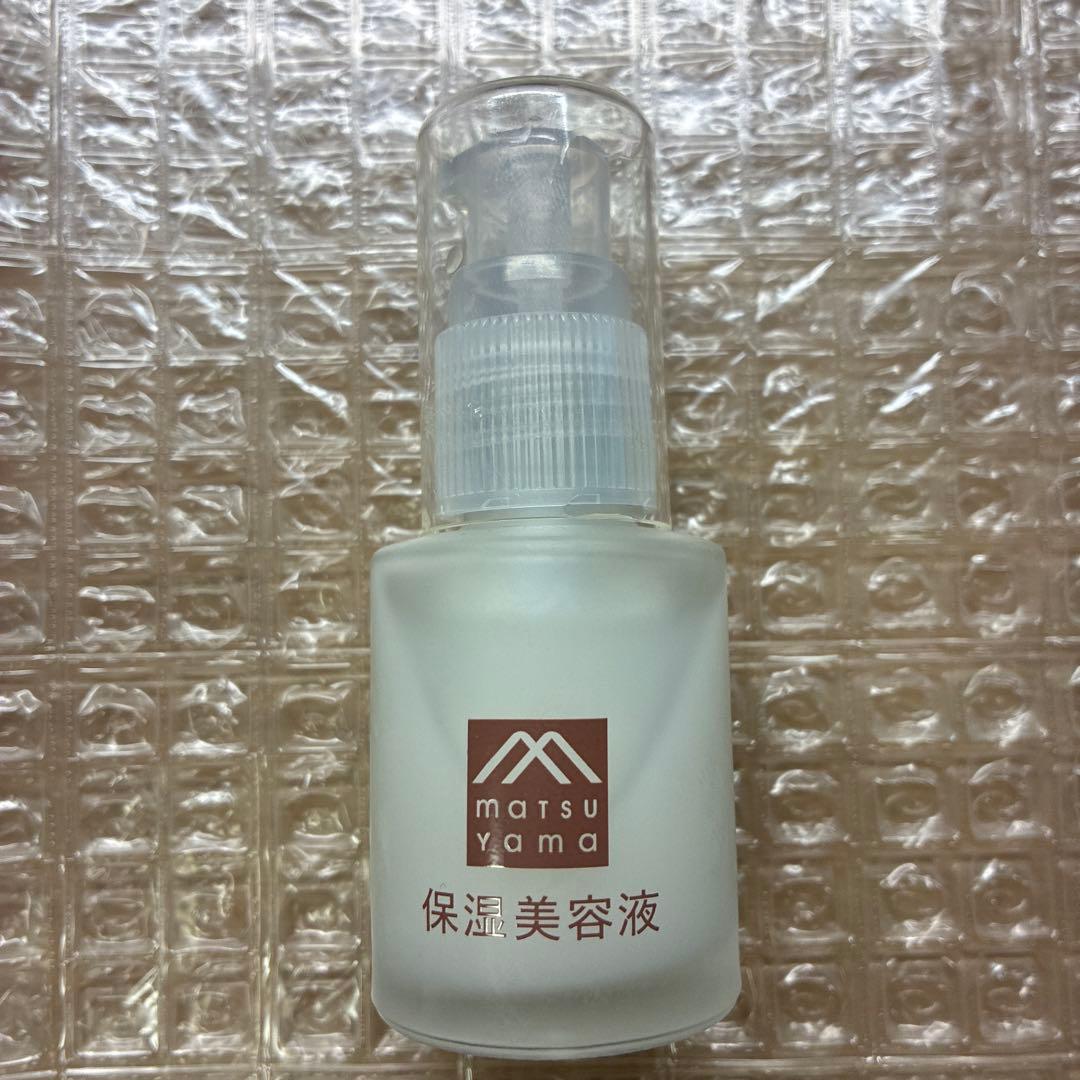 【即日発送】matsu yama スキンケア7点セット
