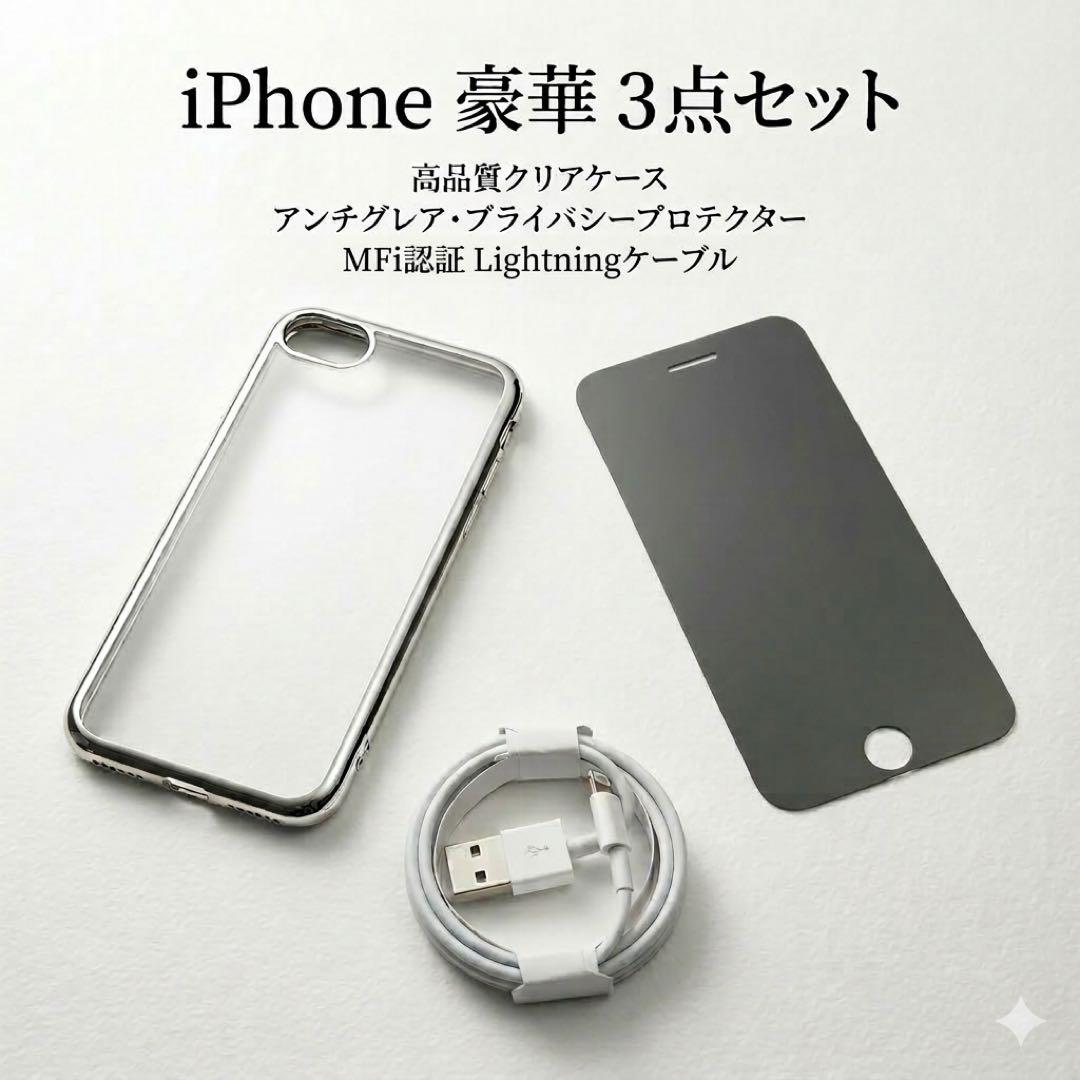 【極美品】iPhoneSE 第3世代128GB SIMフリー ホワイト