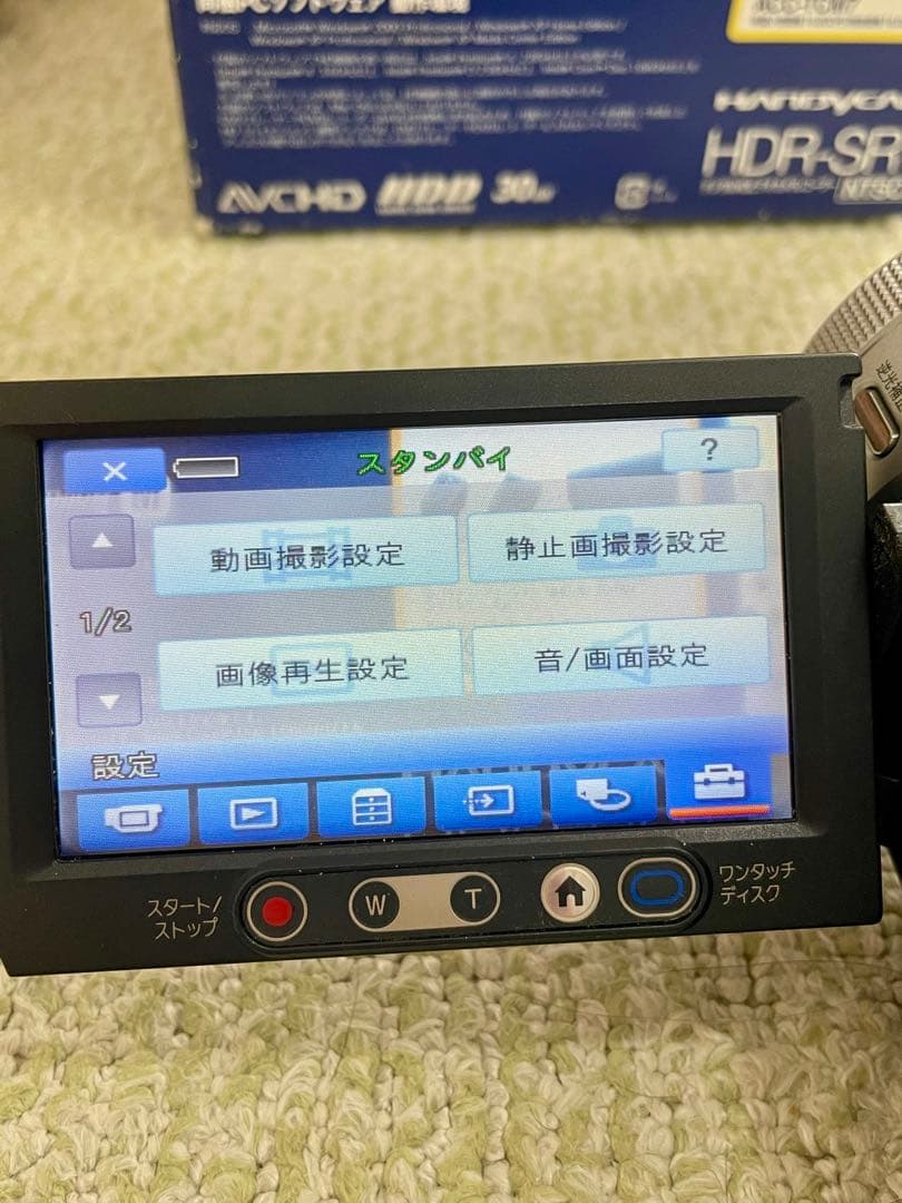 HDR-SR1 ハンディカム　SONY 1080 HDD 30GB ビデオカメラ