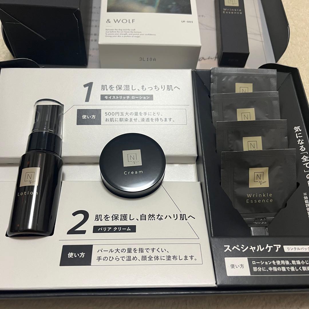 【新品未使用】N organic Vie 10点セット