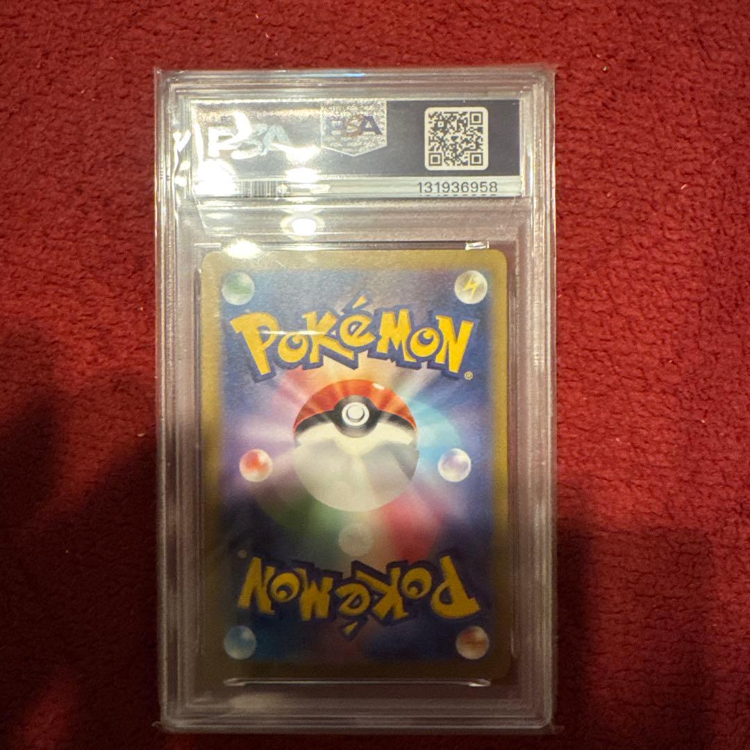 ロ*ド様 リザードンex UR psa10