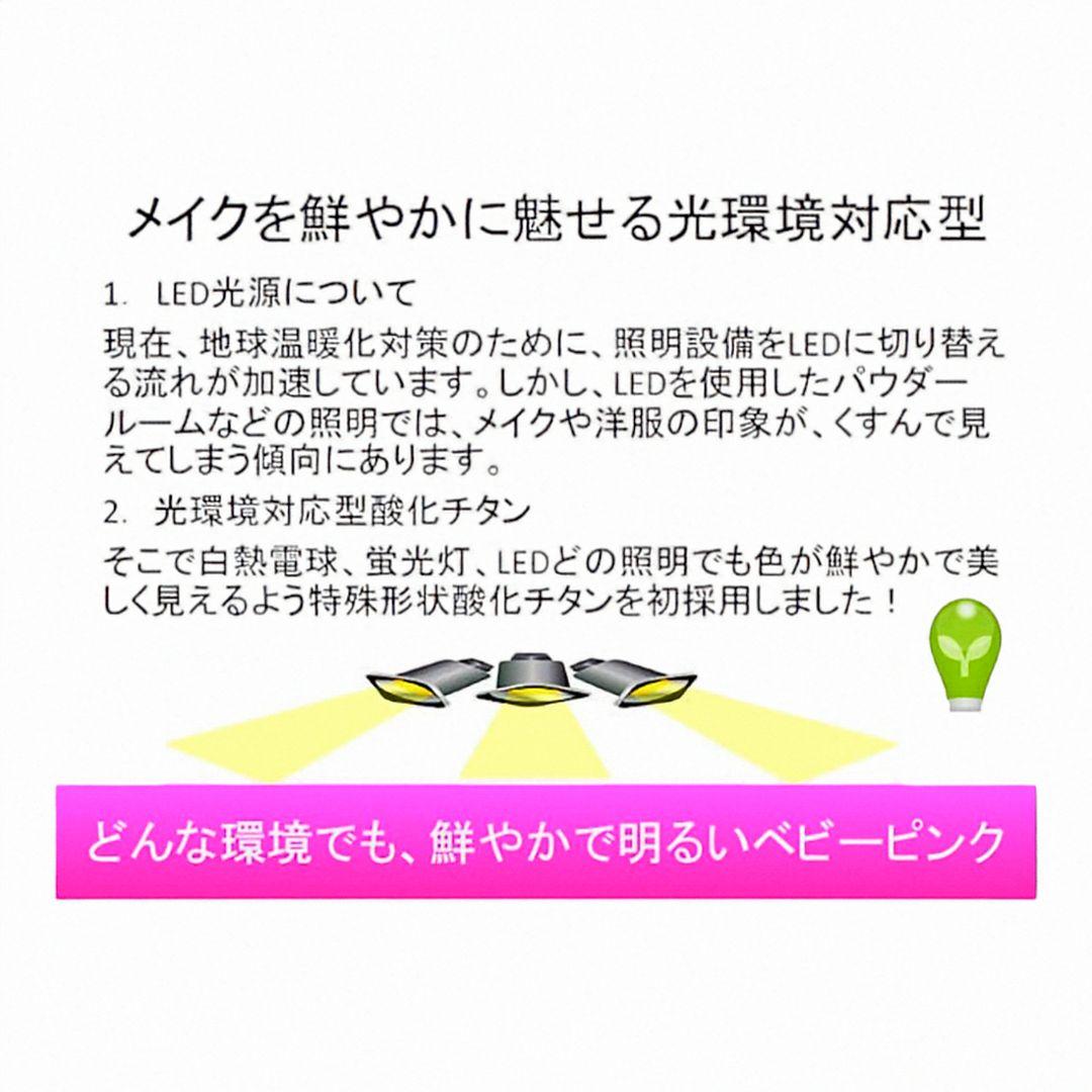 スキンアップパウダー（ベビーピンク）BP-13　フェイスパウダー　ヒルコス