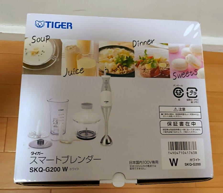 【一回のみ使用美品】タイガースマートブレンダー SKQ-G200-W（ホワイト）