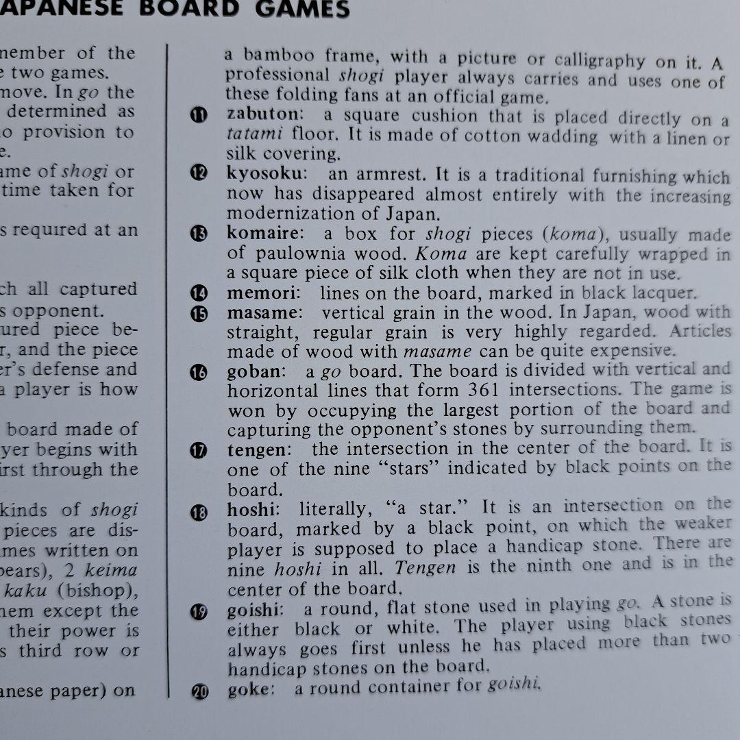 日本の伝統文化英語説明カードセット
