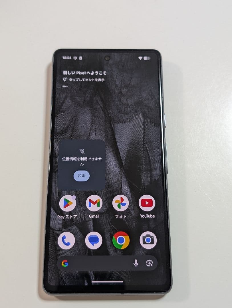 GooglePixel7　128G ブラック
