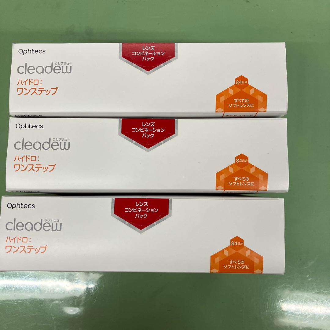 クリアデューハイドロワンステップ （84日分×３箱）（252日分）