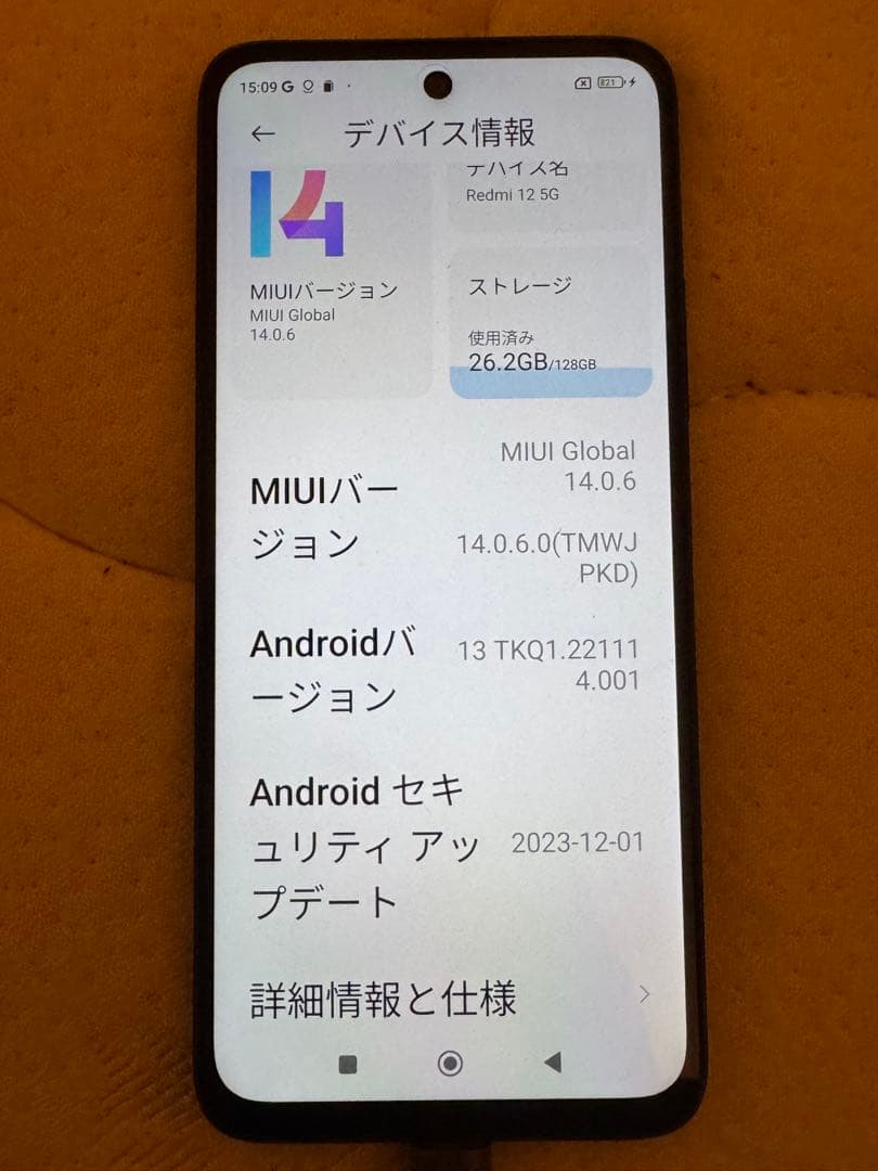 redmi 12 5G 128GB ミッドナイト