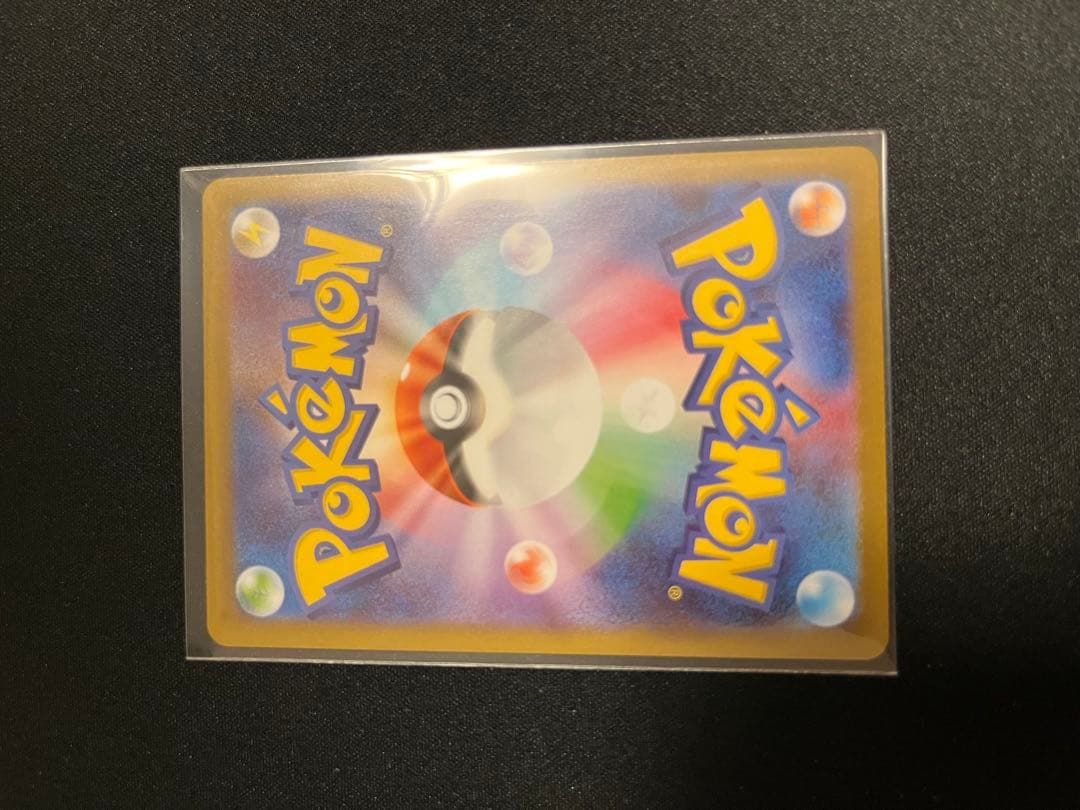 ポケモンカード ムニキスゼロのメイのはげまし SAR