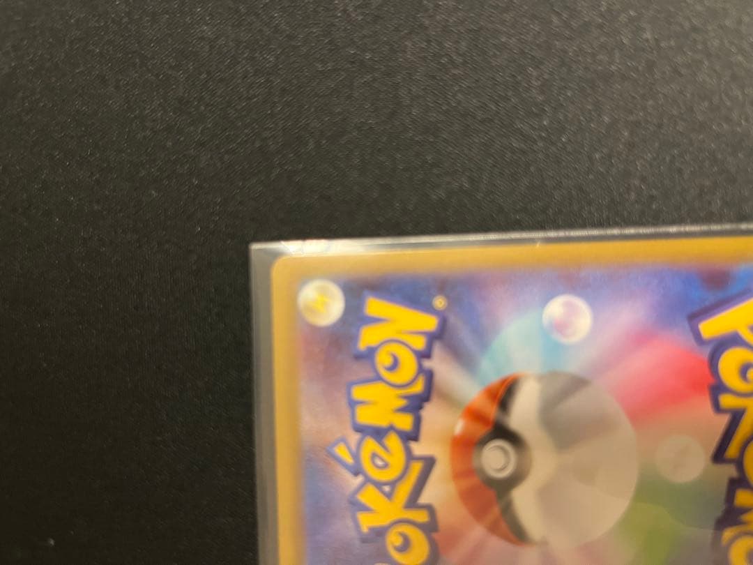 ポケモンカード ムニキスゼロのメイのはげまし SAR