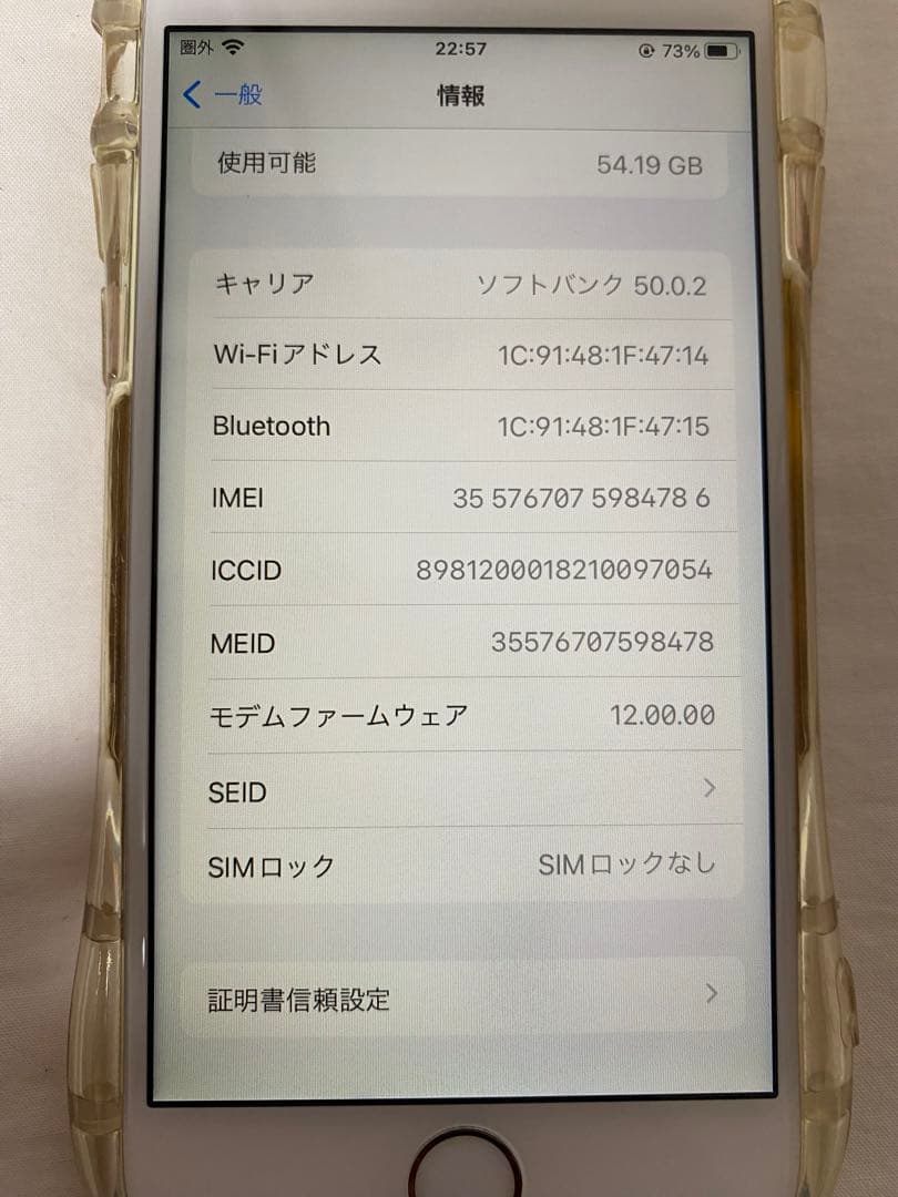 Apple iPhone 6s ローズゴールド 本体